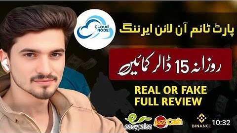 Cloud Node Earning App Update ll Cloud Node Working Full Guid ll Cloud Node Ma Deposit kesa kraa,,,