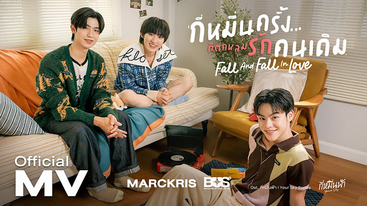 MARCKRIS BUS - กี่หมื่นครั้งที่ตกหลุมรักคนเดิม (Fall And Fall In Love) | Official MV