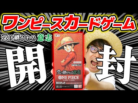 ワンピースカード　すべて(引退品)1弾〜4.5弾 ワンピースカード【引退品】まとめ売り⭐︎ ※137枚⭐︎ 最安値