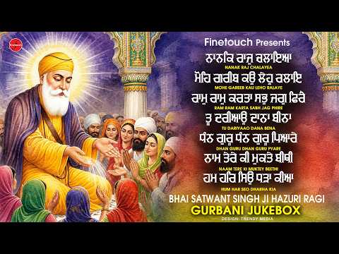 Non Stop Shabad Gurbani 2026 | Latest Shabad Gurbani | New Shabad Gurbani Kirtan | Nonstop Shabad