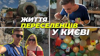 ОФІГЕННИЙ РАМЕН, РАШИСТСЬКА ТЕХНІКА ТА НАСИЧЕНА ПРОГУЛЯНКА | КИЇВ VLOG!