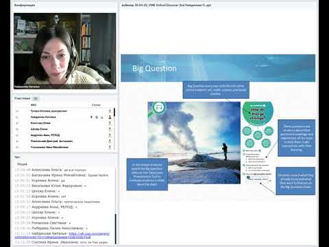 УМК Oxford Discover 2
