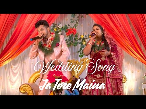 Wedding Video 2026 || Sanjeep Bk With Arti Baghwar || Song Ja Tore Maina 