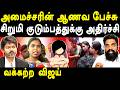 Coimbatore girl case - CM Vijay government fails to prevent law & order - Sathyaprabhu on CM Vijay