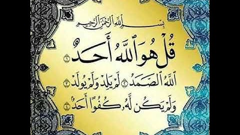 اجمل الاصوات في منافسه لقراءة سورة الإخلاص