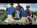 47 brigada mecanizada  a unidade ucraniana made in otan