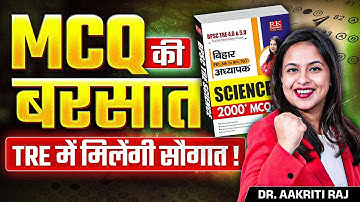BPSC TRE 4.0 | COMPLETE SCIENCE BY DR. AAKRITI RAJ | BPSC TEACHER 2025 | TRE4 SCIENCE SYLLABUS