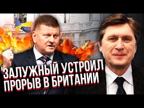 У Зеленского перестановки! СУДЬБУ ЗАЛУЖНОГО РЕШИЛИ. “Изоляция” на три года. Банковая учуяла УГРОЗУ