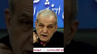 Mojtaba’s Final Message Sparks Tension As US B2 Bombers Surface