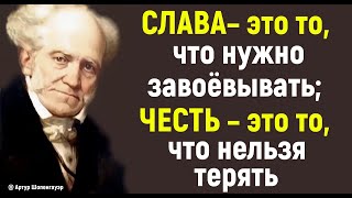 Цитаты от которых захватывает дух. Мощные высказывания