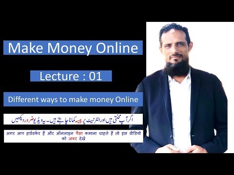 how-to-make-money-online-|-earn-money-online-without-paying-2019