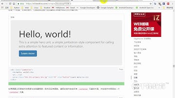 千锋Python教程：21 Flask Bootstrap，flash传递消息