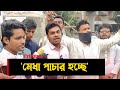            dhaka tribune