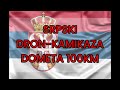 SRPSKI DRON KAMIKAZA PRECISION STRIKE PS 100;SERBIAN DRONE KAMIKAZA PRECISION STRIKE PS 100;