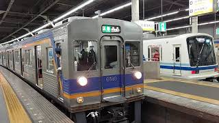 南海電鉄 高野線 6500系 6510F 発車 なんば駅