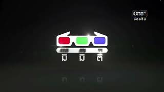 Memiti Company Limited/NBCUniversal International Television Production logos (December 28, 2014)