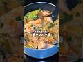この冬食べたい高タンパク鍋🍲 #ダイエットレシピ #shorts