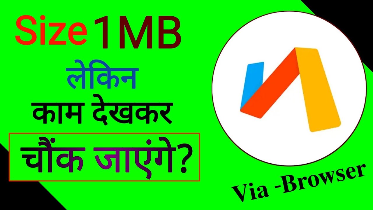 Chrome Browser Alternative || Via- Browser | Size only 1 MB