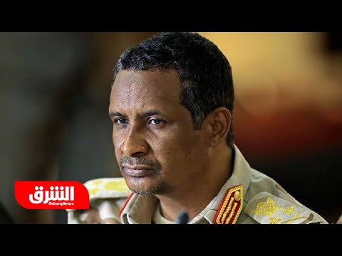 حميدتي ل الشرق لم أتحالف مع رموز نظام البشير ولا أسس للتفاوض مع الجيش السوداني