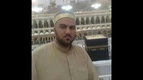 تلاوة برواية حفص عن عاصم. الحج. محمد يعقوب السامرائي
