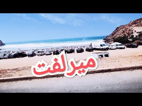  36  جولة 36 ميرلفت