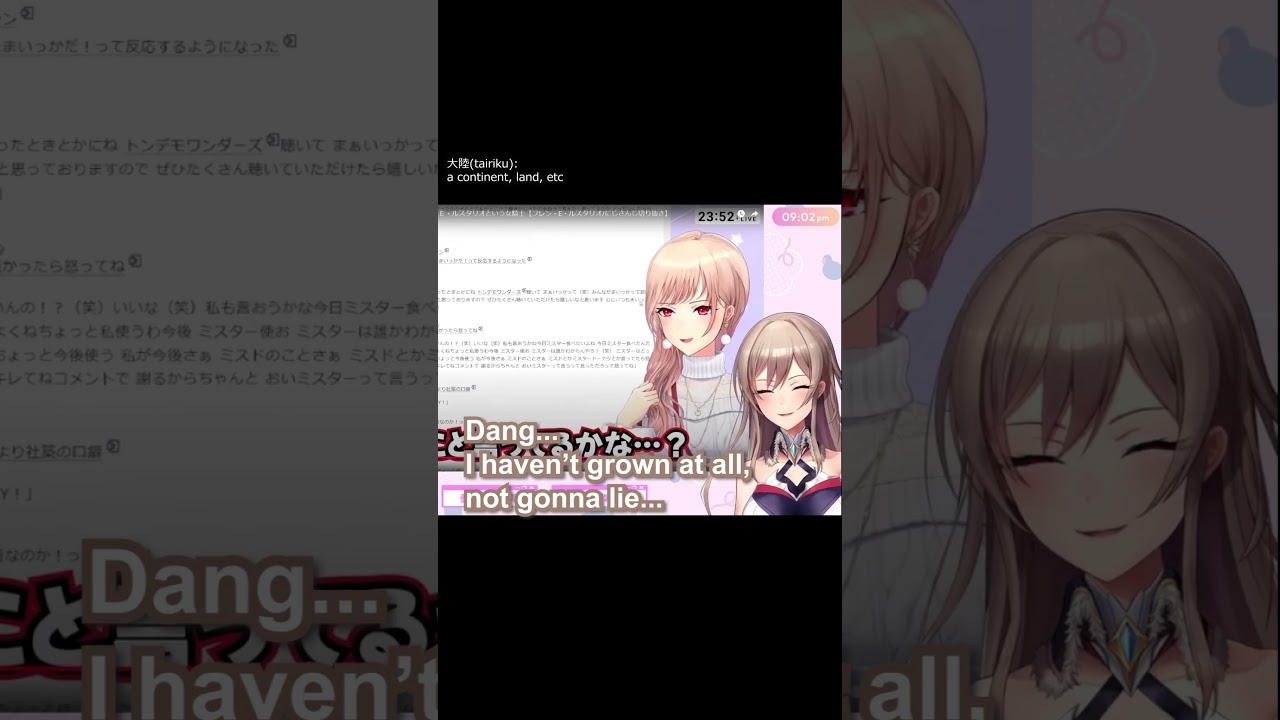 Furen E Lustario is getting better?【Eng Sub / Shorts / PON / Nijisanji】