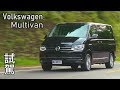 Volkswagen Multivan 2020總統候選人座車試駕