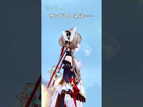 【原神】人外キャラって極寒の地で息白くなるの…？バージョン限定プレゼント：PLDX6H77WK9O