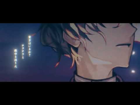 HACHI - 여름 등불 / 번역 - 독음