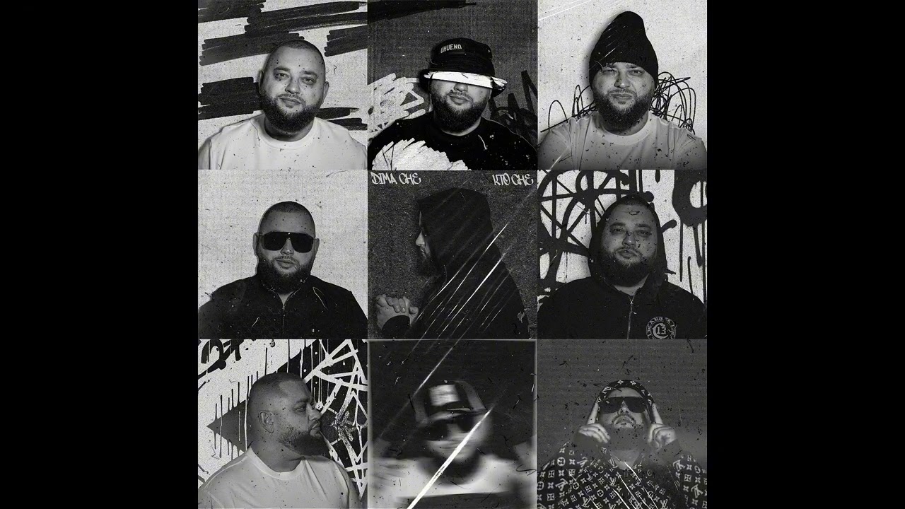 CHE - Это не конец(Official audio)