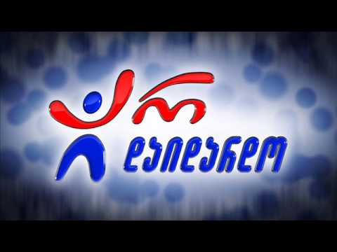 Giorgi Datiashvili - Chamovuqroleb Chems Saqartvelos