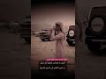 زامل عيسى اليث بصوت الشاعر محمد عادل البكري جديد شاهد الان Alsaeedahchannel 