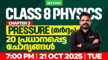 Class 8 Physics | Chapter 3 : Pressure / മർദം | 20 പ്രധാനപ്പെട്ട ചോദ്യങ്ങൾ | Xylem Class 8