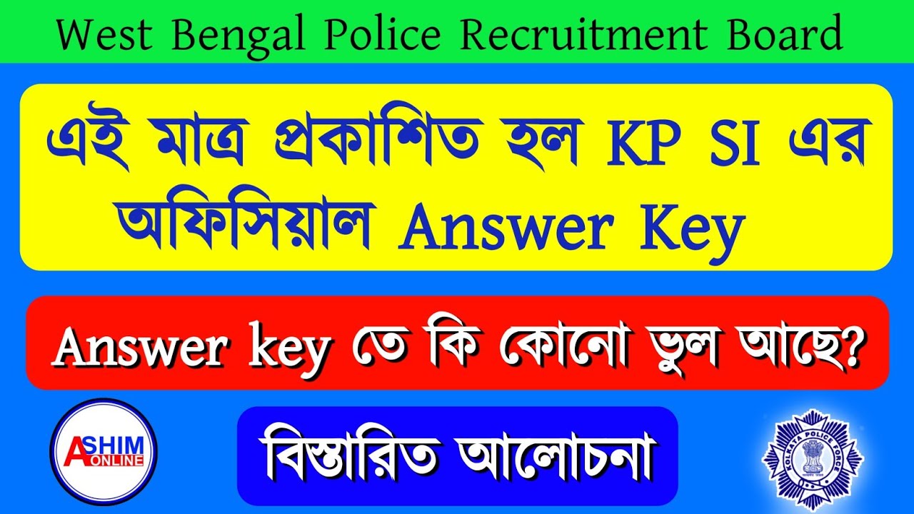 WBP SI Answer key|West Bengal police recruitment board 2022|Answer