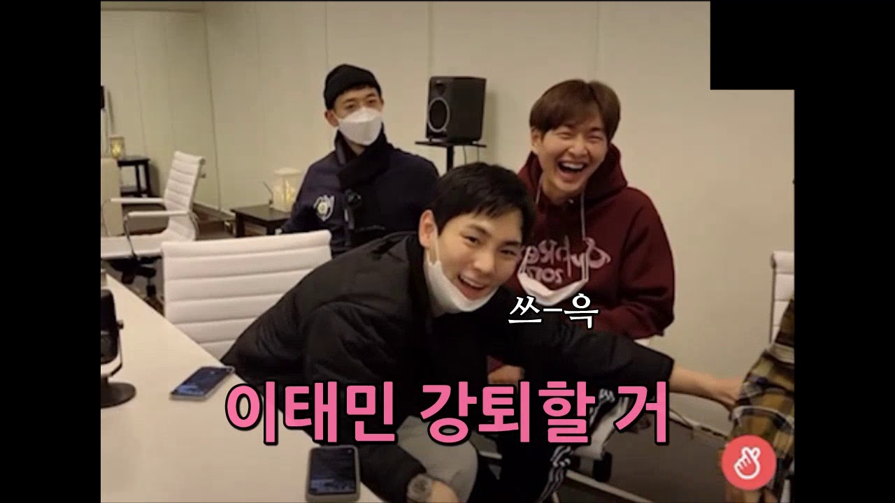 [201117] 샤이니 브이라이브 첫 완전체! 와아아아아-❤️