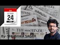 The Hindu Analysis | 24th Oct. 2025 | Daily- 8:00 AM | By- Shubham Sagar (with PYQs & MCQs)