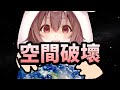 【戌神沁音 】雜談：說不定狗狗的空間感很好?【HOLO中文翻譯/戌神ころね】