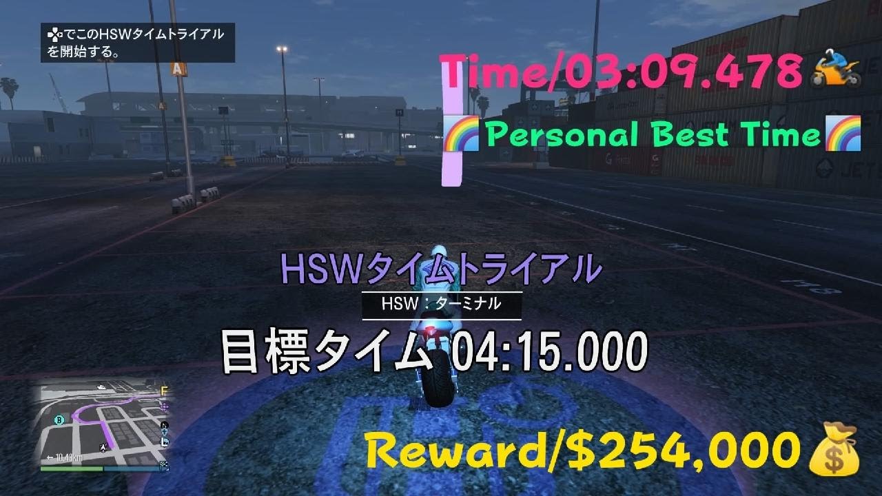 [GTA5]HSWタイムトライアル-ターミナル/20260226-ハクチョウドラッグ/HSWTimeTrial/Terminal/Hakuchou Drag/グレートオーシャン高速道路経由