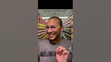 طارق بلاك ويل 