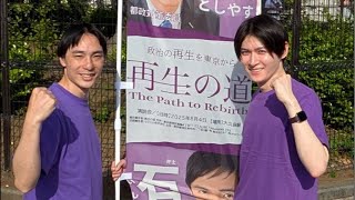 【再生の道】浦野仁✖︎弘田敏康　イロイロ話しましょ企画