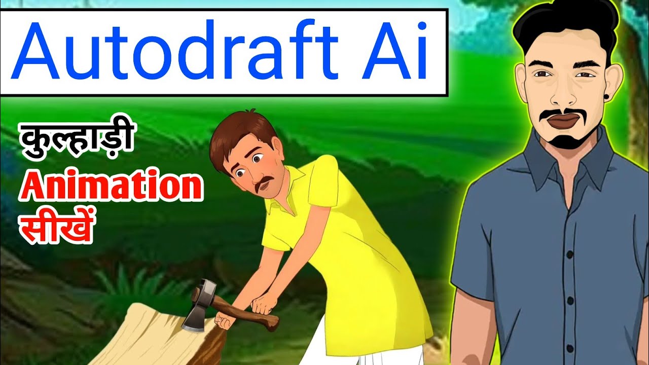 Autodraft ai cartoon animation banaye | कुल्हाड़ी से लकड़ी काटना / 2025 ...