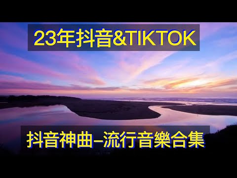 抖音音樂合集 適合循環播放的歌曲 不跑八個老婆，唱不出這麼撕心裂肺，六首傷心男人的“傷感情歌”