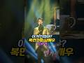 이거 진짜야 복면가왕 남배우 TOP 8 이거 진짜야 복면가왕 남배우 TOP 8
