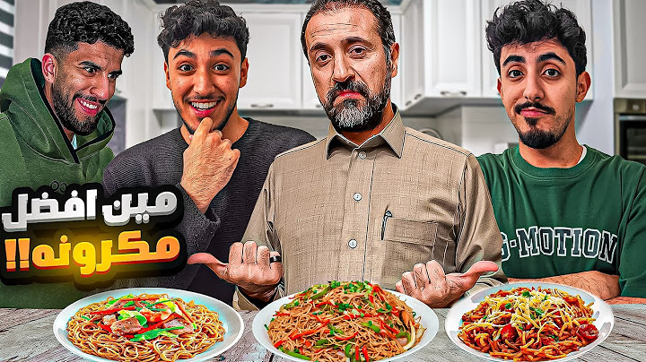 من افضل مكرونه واللي بيقيم ابوي🔥(باقي 11 يوم على المليون ريال💵)