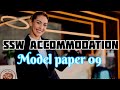 SSW ACCOMMODATION / MODEL PAPER 09 / CMD JAPAN #japaneselearning #sswaccommodation #viralvideos #fyp