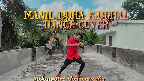 Mannil Intha Kadhal Dance Cover | Tribute to SPB Sir | Sachin Marx