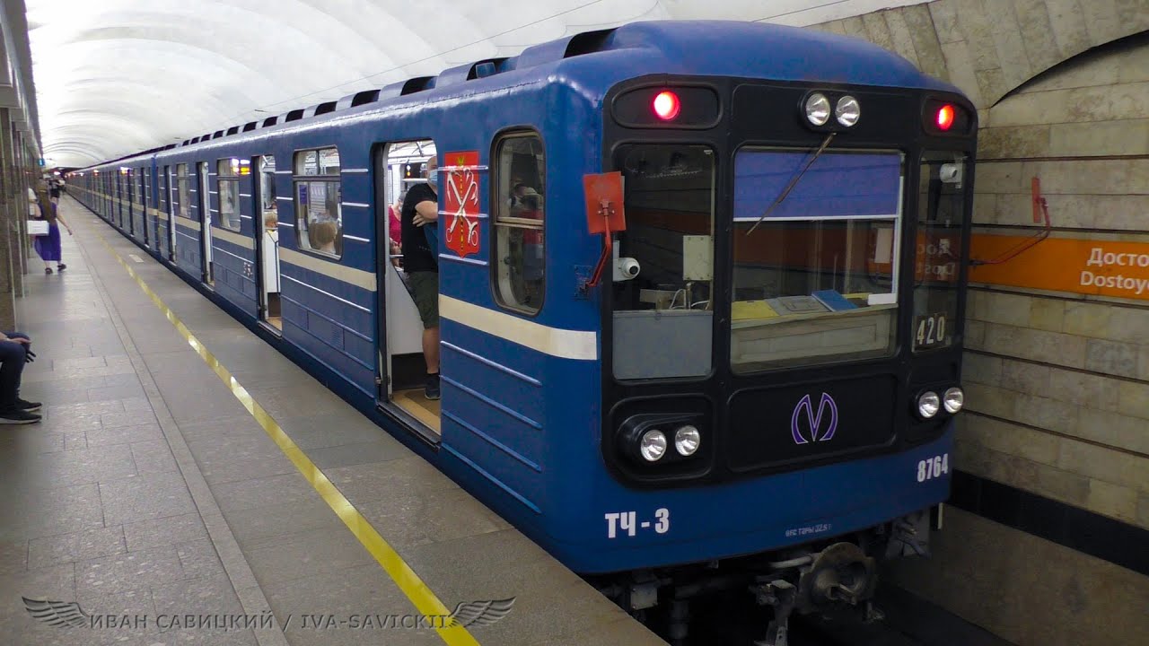 станция метро локомотив