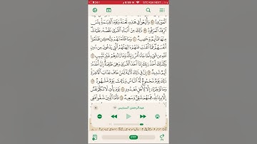 سورة هود من آية 102 إلى 108 مكررة 7 مرات بصوت السديس