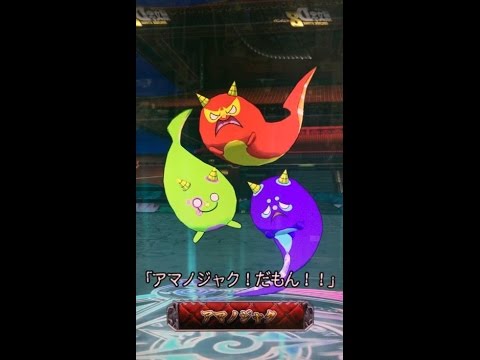 るるぜのオレカバトル179 vs アマノジャク - YouTube