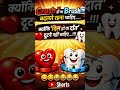 funny sayari #music #fozyajay #freefireindia #newsong #phonk #remix #punjabisong #tgdelete #shorts